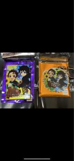 ニジゲンノモリ　鬼滅の刃　ペア　竈門炭治郎　冨岡義勇のサムネイル