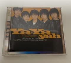 Ya-Ya-yah 忍たま乱太郎 勇気100% CD 薮宏太 - メルカリ