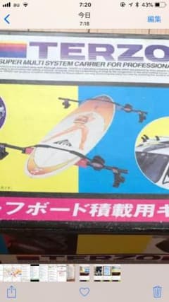 terzo サーフボード積載用ギアのサムネイル