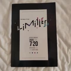 ROF-MAO 2nd LIVE limitless パンフレットのサムネイル