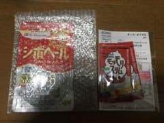 シボヘール 未開封のサムネイル