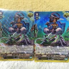 夢の運び手ベレヌスのサムネイル