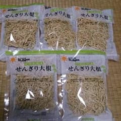 せんぎり大根 5袋    即購入OK！！のサムネイル
