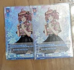 ヴァイスシュヴァルツ ブラウサマーのあのサムネイル