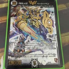 服部半蔵様専用のサムネイル