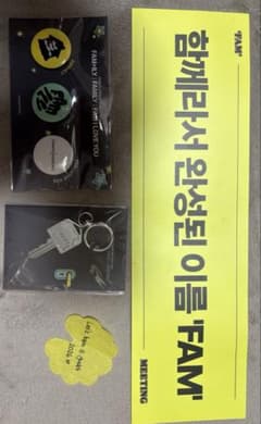 韓国限定】G-DRAGON FAM+ILY ファンミーティング ソウル ジヨン - メルカリ