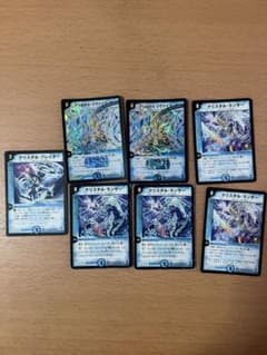 デュエルマスターズ クリスタル・ツヴァイランサー デュエマ 初期 旧枠