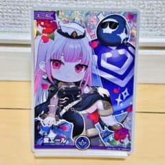 Hololive Card Purple Cheer Mori Calliope SY hY05-010