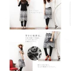 MamaChan様専用ページのサムネイル