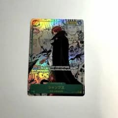ワンピースカードゲーム シャンクス OP17-022 コミパラ ワンピースカードゲーム シャンクス OP17-022 SRコミパラ - メルカリ