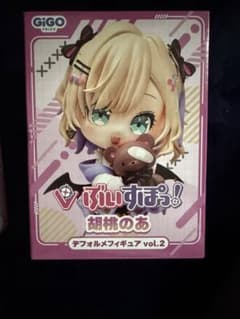 これ以上はしばらく値下げ無し】アールビバン 皐月恵 永劫の庭