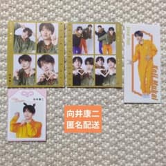 向井康二雑誌切り抜きセット 向井康二 2025年末雑誌切り抜きセット - メルカリ