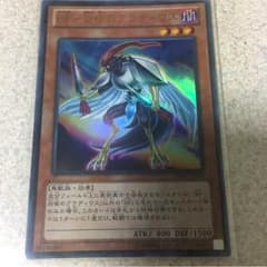 BF-白夜のグラディウス 日本語版 値下げしました！即購入可！！のサムネイル
