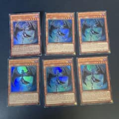 LC5D-6カ国語 BF－蒼炎のシュラ (ウルトラレア) 1st Edition - メルカリ