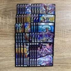 黒単ブラックオーバー デッキパーツ m82829650068_1.jpg?1771759445