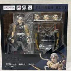 BUZZmod. 귀멸의 칼날 우수천원 1/12 스케일