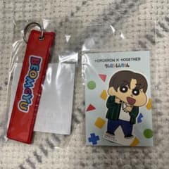 txt 범규 크레용 신짱 스티커 태그