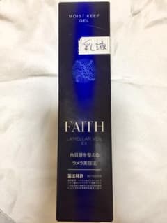 【未使用】フェース ラメラベールEX モイストキープ ゲルのサムネイル