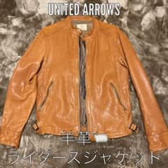 ⬇️再値下げ⬇️UNITED ARROWS 羊革ライダースジャケットのサムネイル