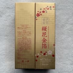 桜花金箔エクストラプラセラム　120ml 2本セットのサムネイル