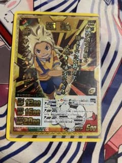 イナズマイレブン 松風天馬 ミキシマックス イナズマレア - メルカリ