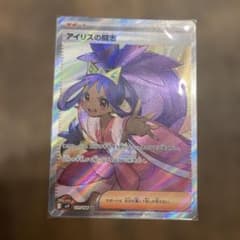 アイリスの闘志 SR スカーレット&バイオレット 拡張パック バトル