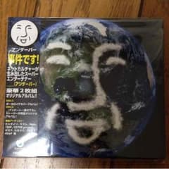 _(アンダーバー) ふじこ アルバム カード付きのサムネイル