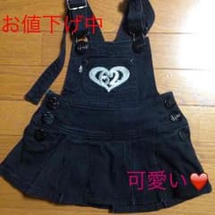 MLM様専用❤️のサムネイル