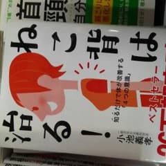子の本のサムネイル
