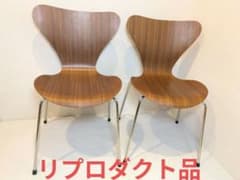 リプロダクト品】セブンチェア スタキッング 2脚 - メルカリ