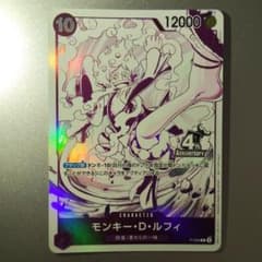 モンキー・D・ルフィ(4周年ロゴ)【P】(P-099)ワンピース カードのサムネイル