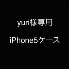 iPhone5ケースのサムネイル