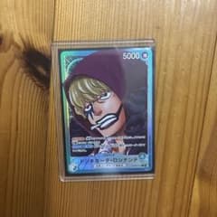 ONE PIECE CARD GAME ドンキホーテ・ロシナンテ - メルカリ