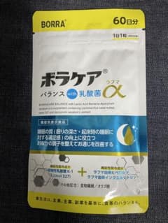 【新品未開封】天藤製薬ボラケアバランスwith乳酸菌ラフマα 60粒 60日分のサムネイル