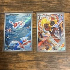 ポケモンカード トサキント グレンアルマ AR 2枚まとめ売り - メルカリ