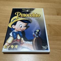 ピノキオ スペシャル・エディション('40米)