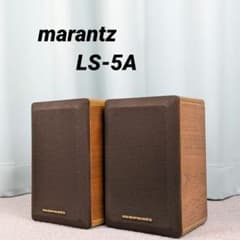 美品】 Marantz LS-5A スピーカー ペア 木目 - メルカリ