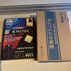 ペルチェベストと安全靴セットのサムネイル