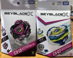 未開封 ベイブレードX CX07 CX13 2個セットのサムネイル