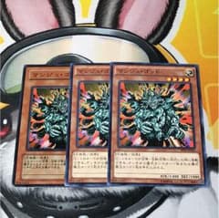 «採掘OG»マンジュゴッド テキスト違い 3枚のサムネイル