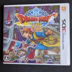 3DS ドラゴンクエストVIII 空と海と大地と呪われし姫君のサムネイル