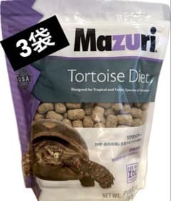 【送料無料】【マズリ】トータスダイエット5Ｍ21 リクガメ用 mazuri マズリ トータスダイエット リクガメフード 560g×3袋 5M21 - メルカリ