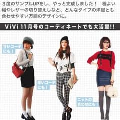 白湯りんこ様専用ページのサムネイル
