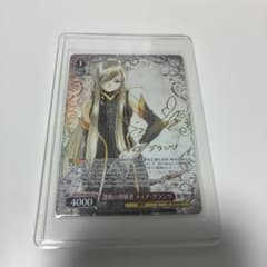 ティア ヴァイスシュヴァルツ 箔押しサイン 譜歌の理解者 テイルズ SP