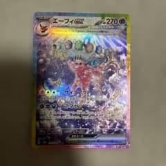 エーフィex 211/187 SAR圧着エラー SV8a テラスタルフェス - メルカリ