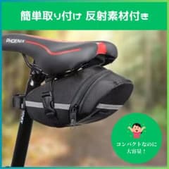 안장 가방 자전거 대용량 방수 미니 벨로 로드 자전거 크로스 자전거