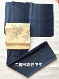 出品8月末まで　阿波しじら　2部式着物　はじめて着物小梅　　浴衣にも 出品8月末まで 阿波しじら 2部式着物 はじめて着物小梅 浴衣にも