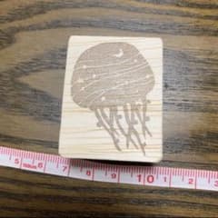 消しゴムはんこ　くらげ　スタンプのサムネイル