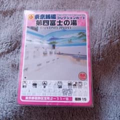 ザーピー様 リクエスト 4点 まとめ商品のサムネイル