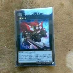 遊戯王 インヴォーカーのサムネイル